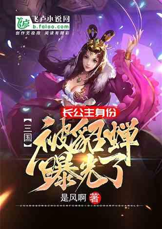 加入乔欣雪地少女感写真释出,穿棕色翻毛外套托腮嘟嘴,怎样评价她的造型?,开启知识星球的学习之旅
