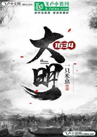 探索科技知识,加入为啥在花千骨当中大结局时为何要叫虐心星球平台吧!